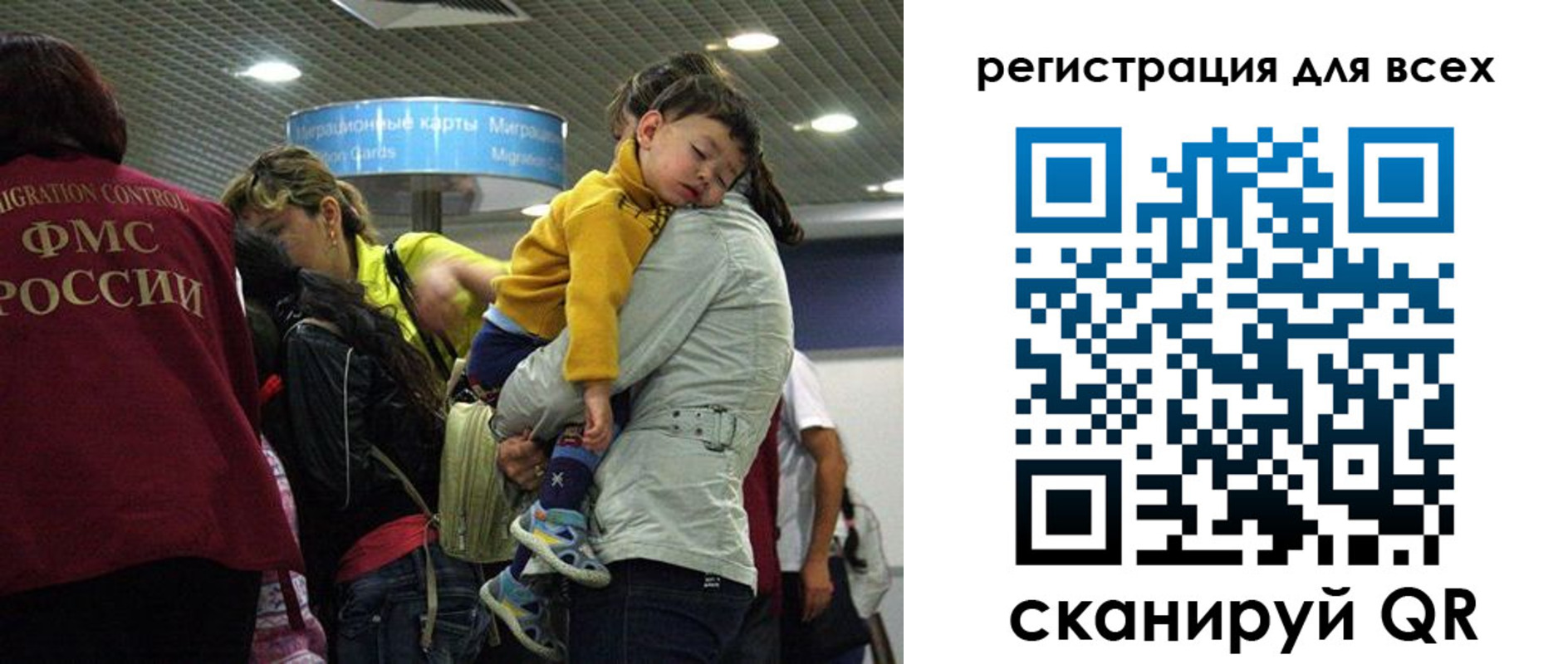 регистрация для школы в Подольске