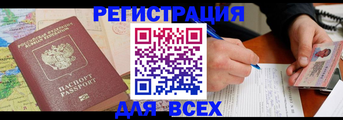 форма 3 в Подольске